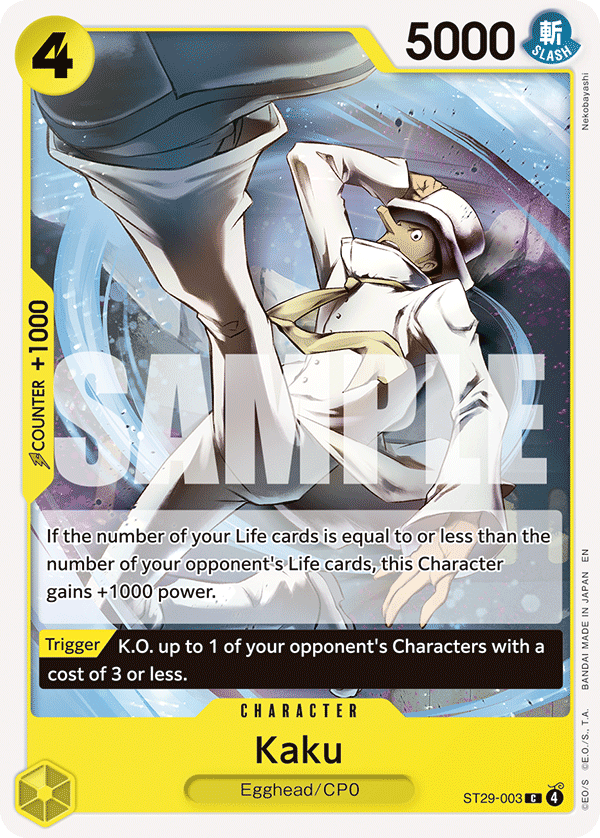 Kaku (Full Art)