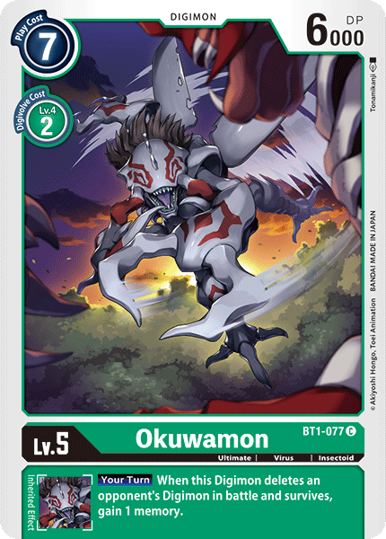 Okuwamon