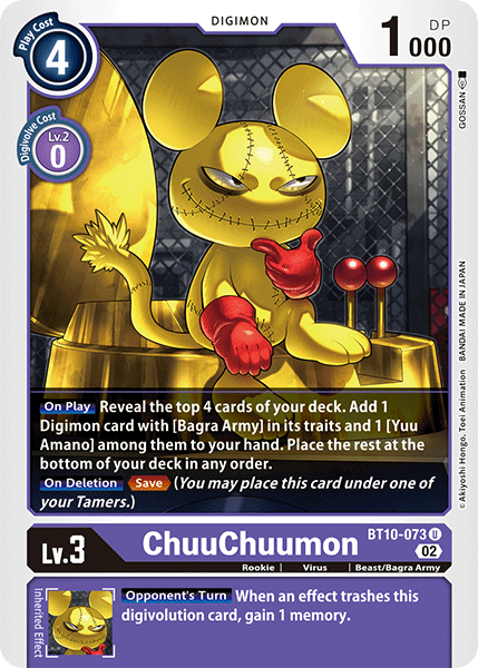 ChuuChuumon
