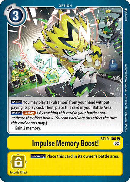 Impulse Memory Boost!