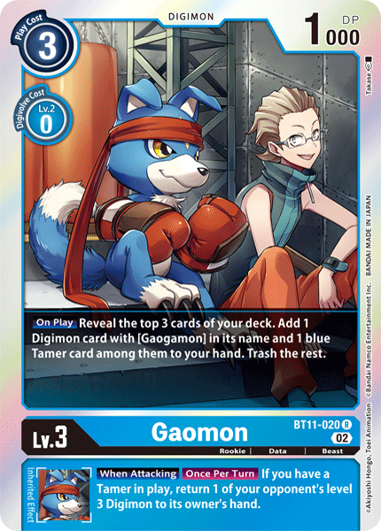Gaomon