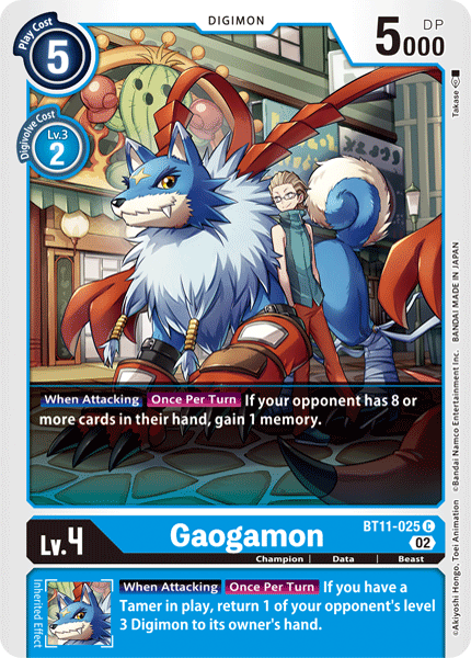 Gaogamon