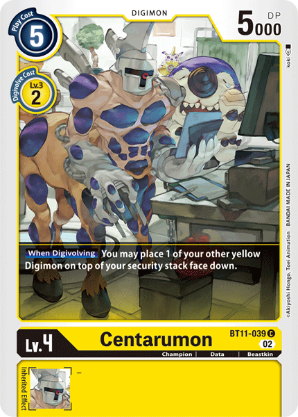 Centarumon