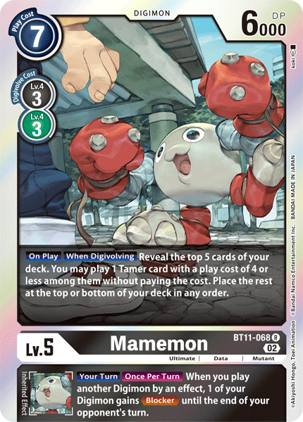 Mamemon