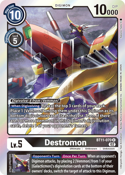 Destromon