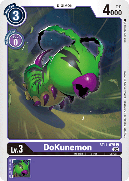 DoKunemon