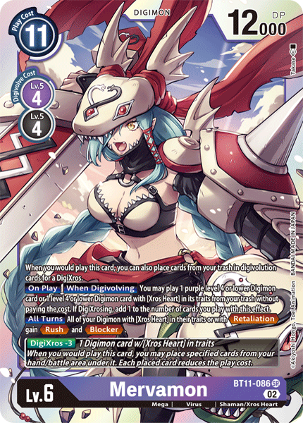 Mervamon