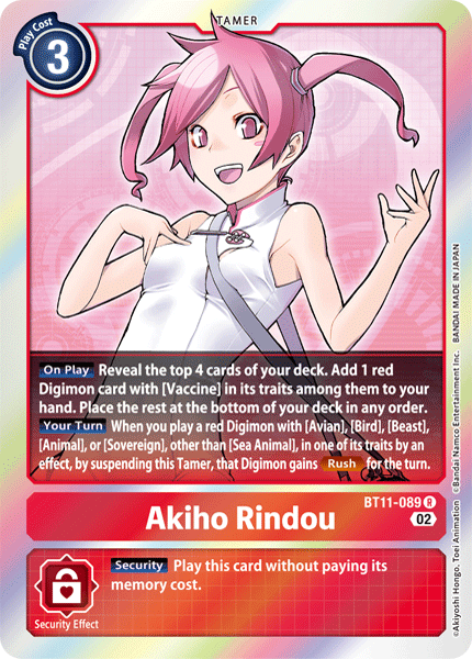 Akiho Rindou