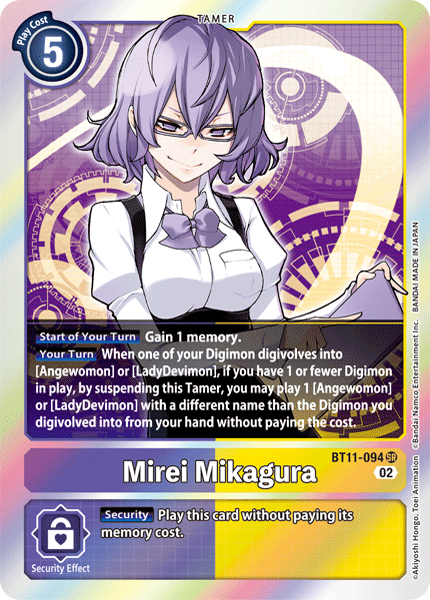 Mirei Mikagura