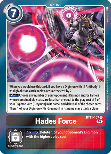 Hades Force