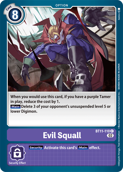 Evil Squall