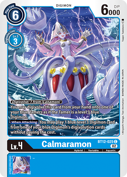 Calmaramon