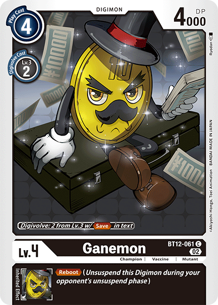 Ganemon