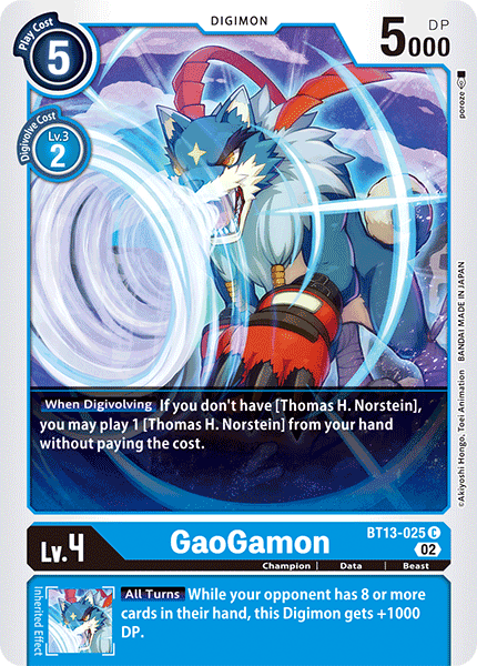 Gaogamon