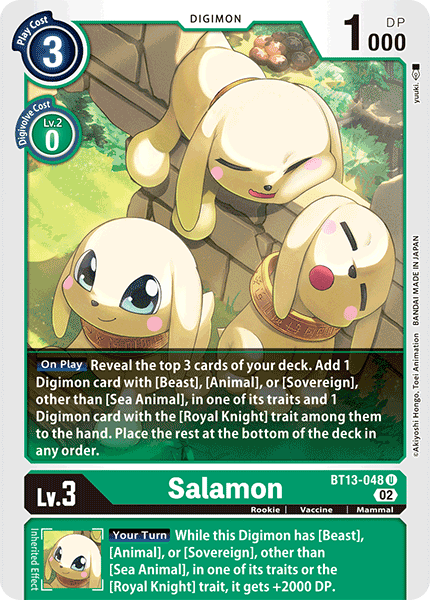 Salamon