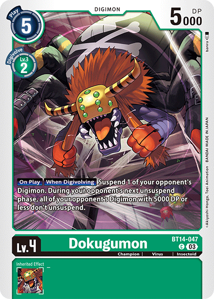 Dokugumon