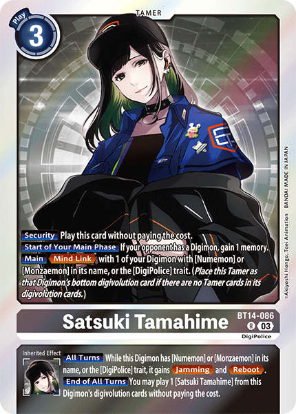 Satsuki Tamahime