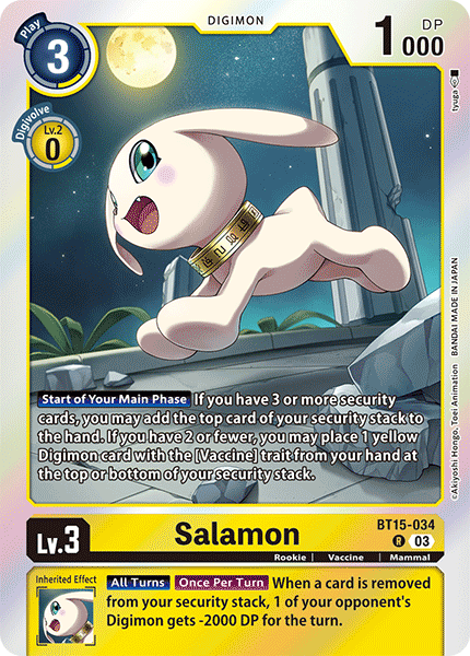 Salamon