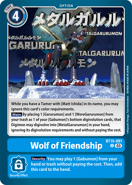 Wolf of Friendship