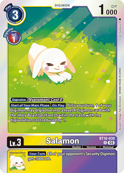 Salamon