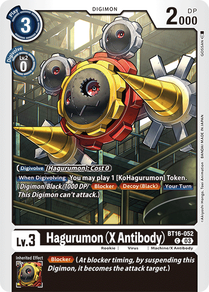 Hagurumon (X Antibody)