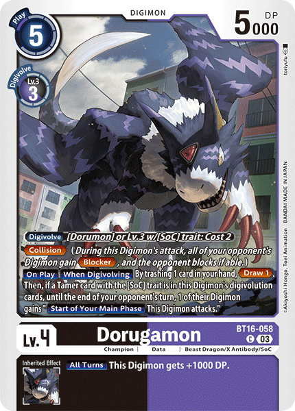 Dorugamon