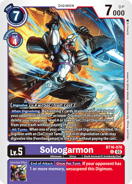Soloogarmon