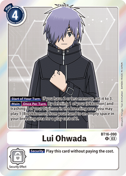 Lui Ohwada
