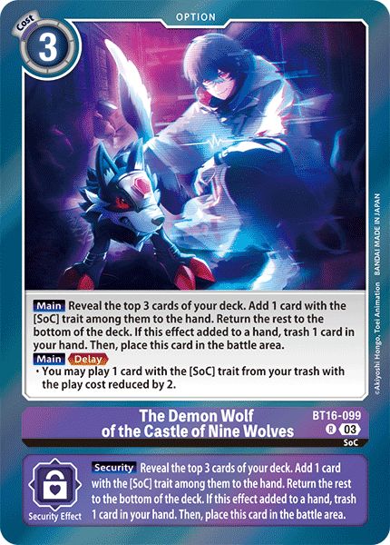The Demon Wolf of the Castle of Nine Wolves