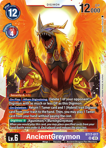 AncientGreymon
