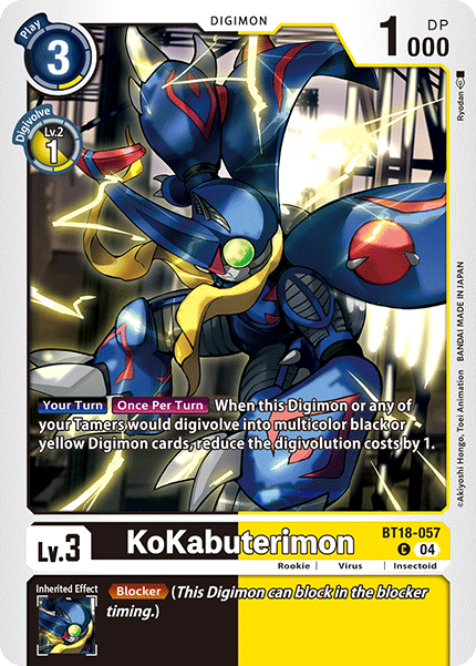 KoKabuterimon