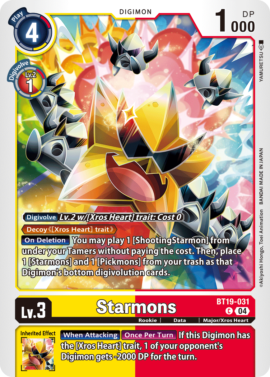 Starmons