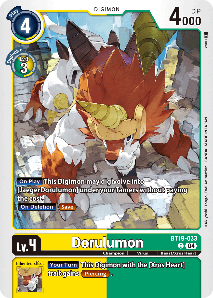 Dorulumon