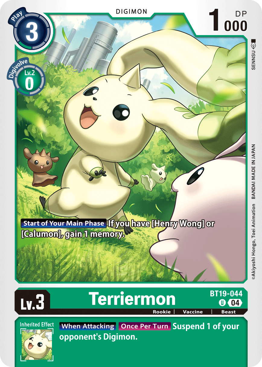 Terriermon