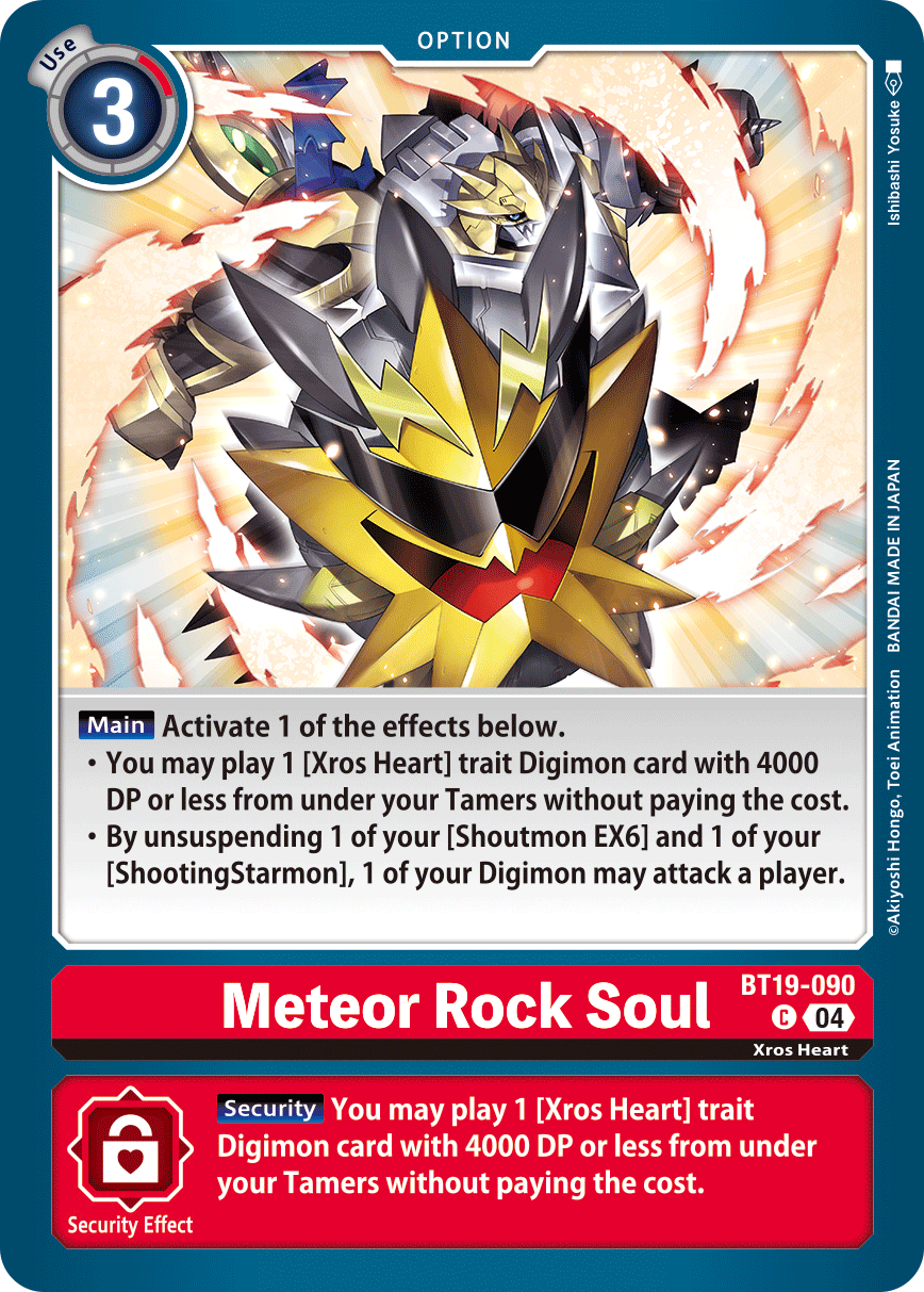 Meteor Rock Soul