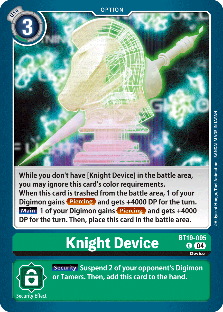 Knight Device