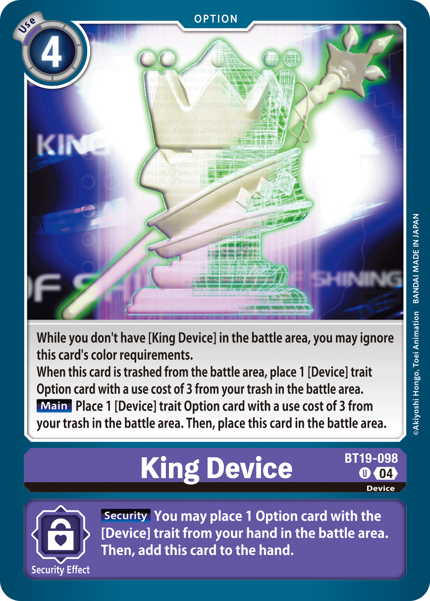 King Device