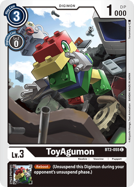 ToyAgumon