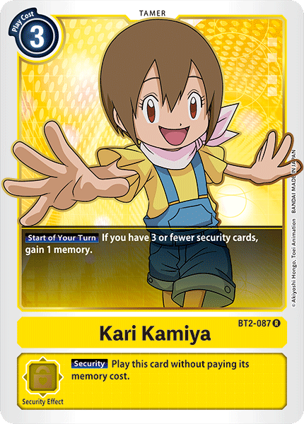 Kari Kamiya