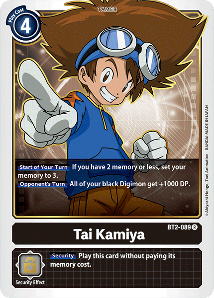 Tai Kamiya
