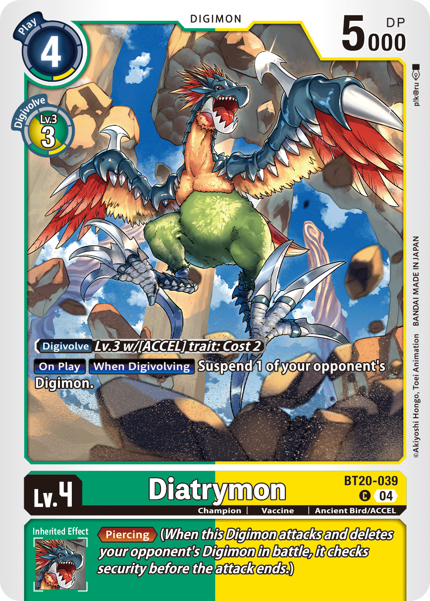 Diatrymon