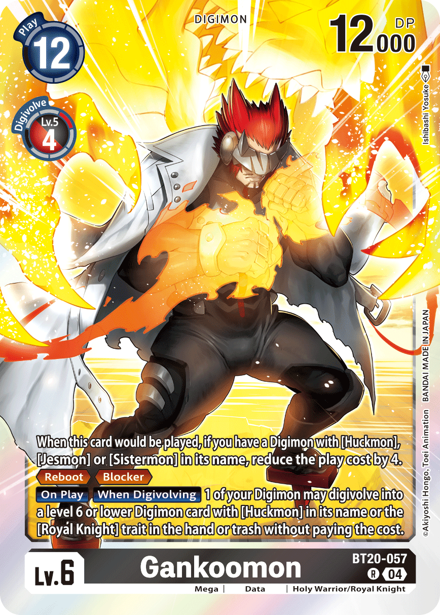 Gankoomon