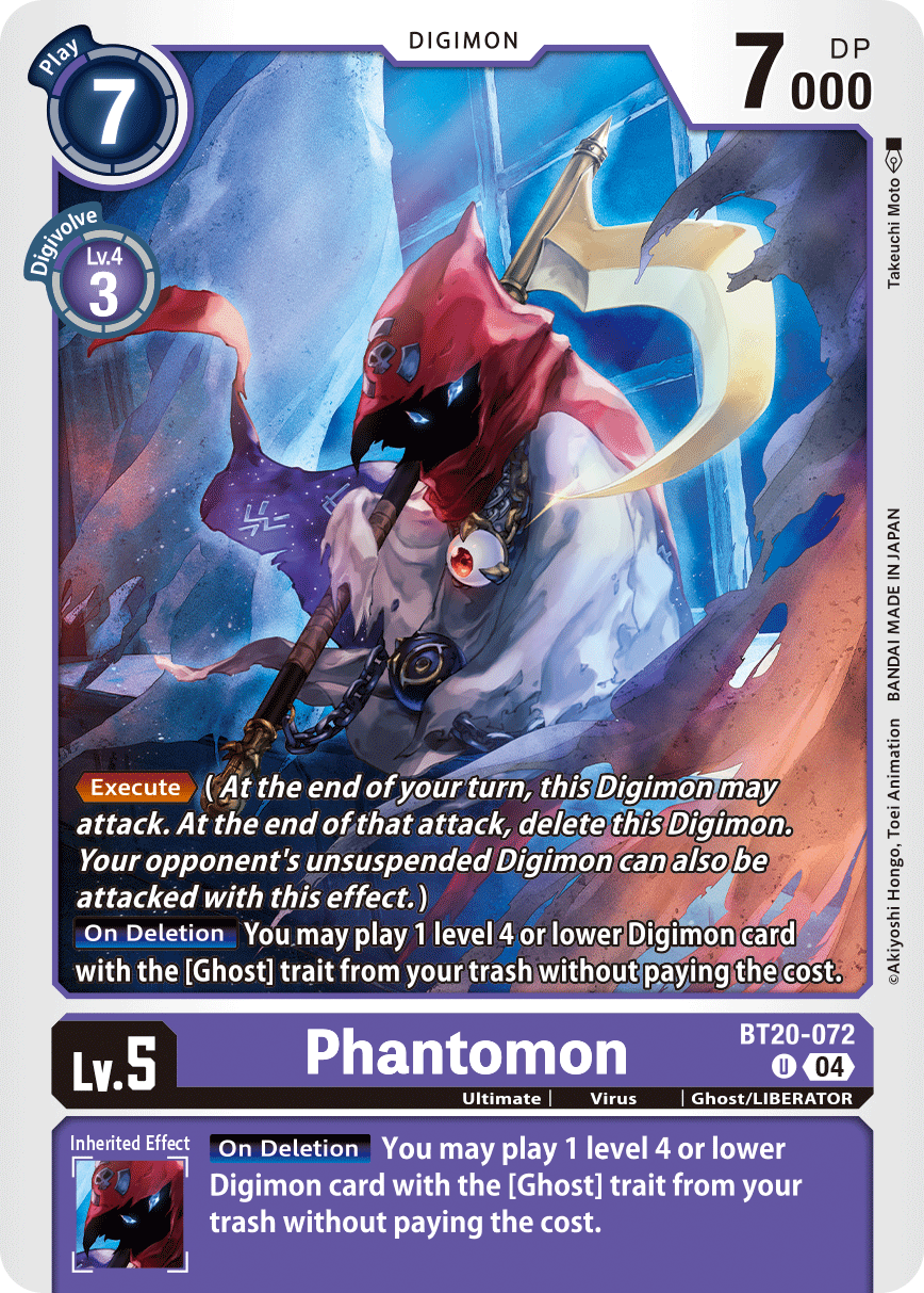 Phantomon