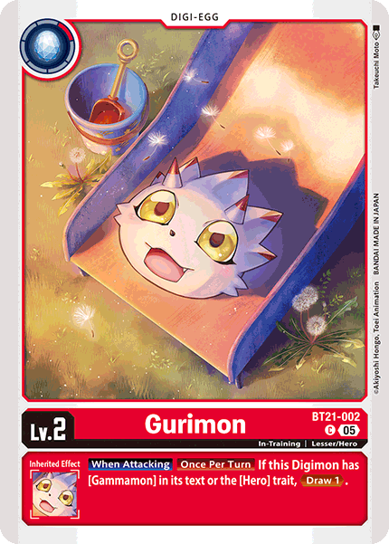 Gurimon