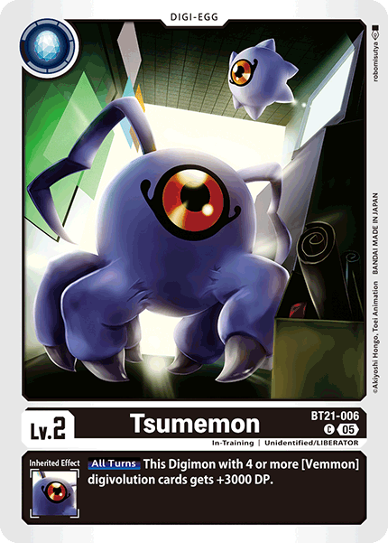 Tsumemon