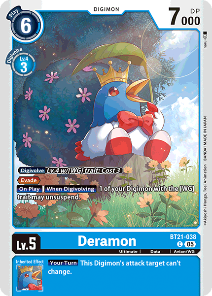 Deramon