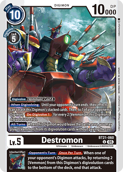 Destromon
