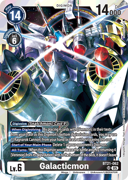 Galacticmon