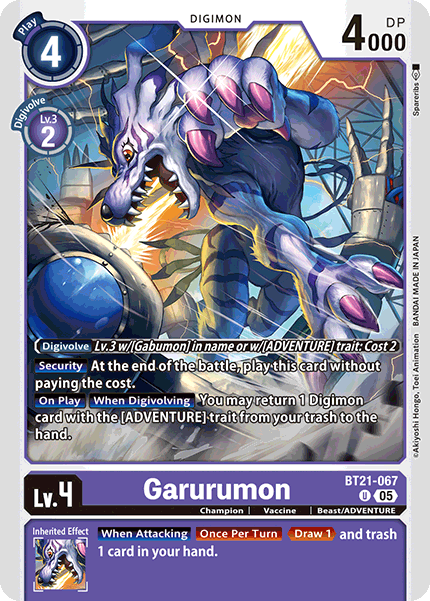 Garurumon