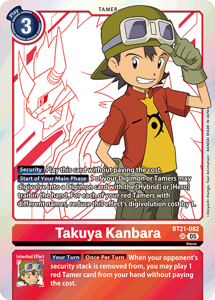 Takuya Kanbara